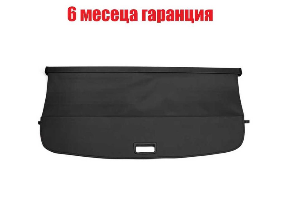 Щора за багажник на Audi Q3 8U Facelift (2014-2018), Q5 8R (2008-2017)