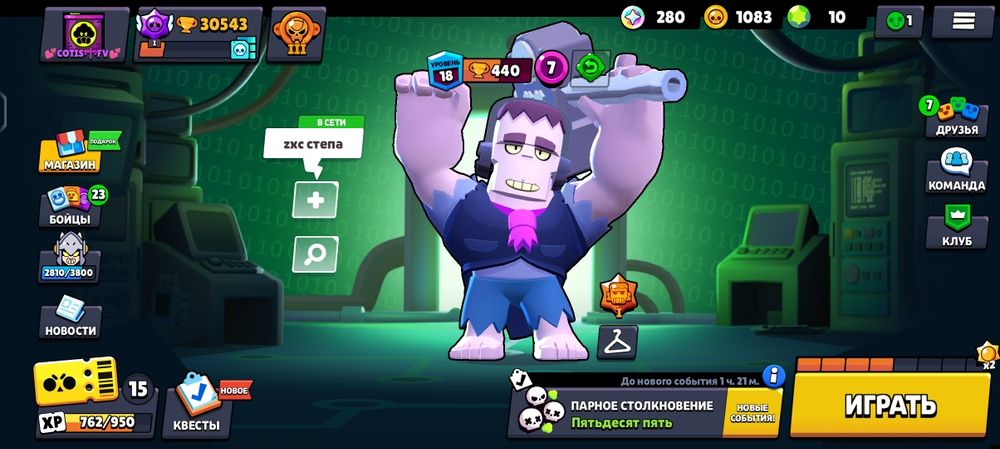 Аккаунт в бравл Старс 30к кубков