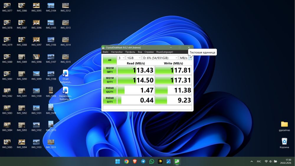 Продам жесткий диск HDD WDC 1TB