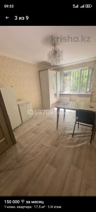 Сдам в аренду обшежитие