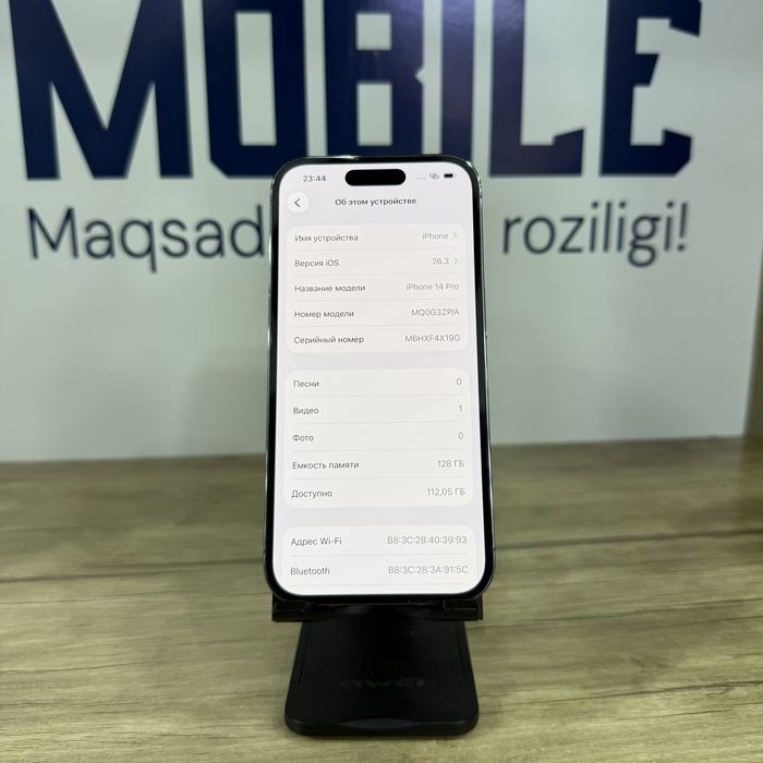 iPhone 14 Pro 81%