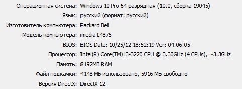 Срочна продам  компьютер
