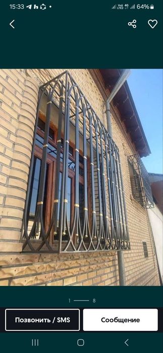 Reshotka kazirok  решотка казирёк balkonga perela òrnatamiz