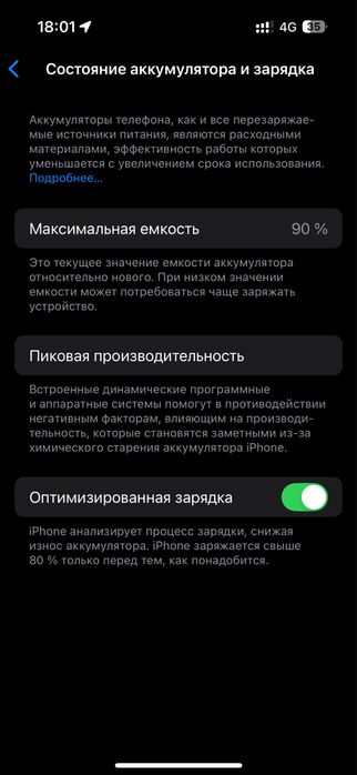 Iphone 14 pro 128 gb