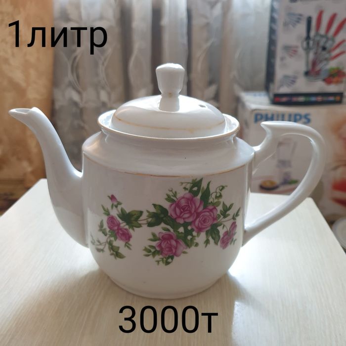 Продам заварные чайники