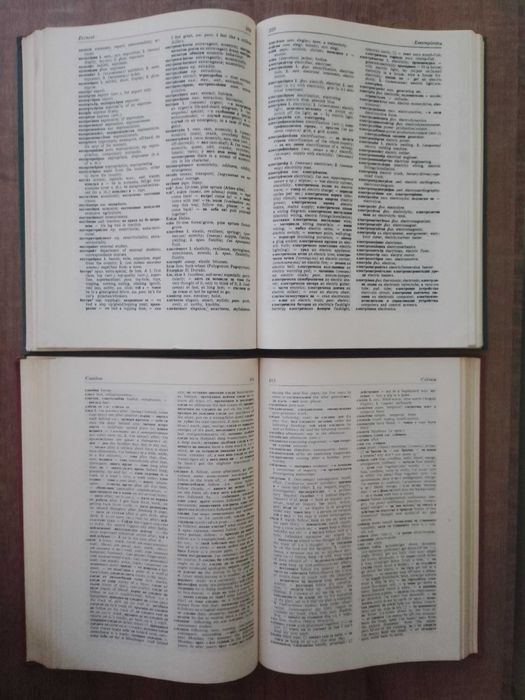 Речници английски език 5 броя