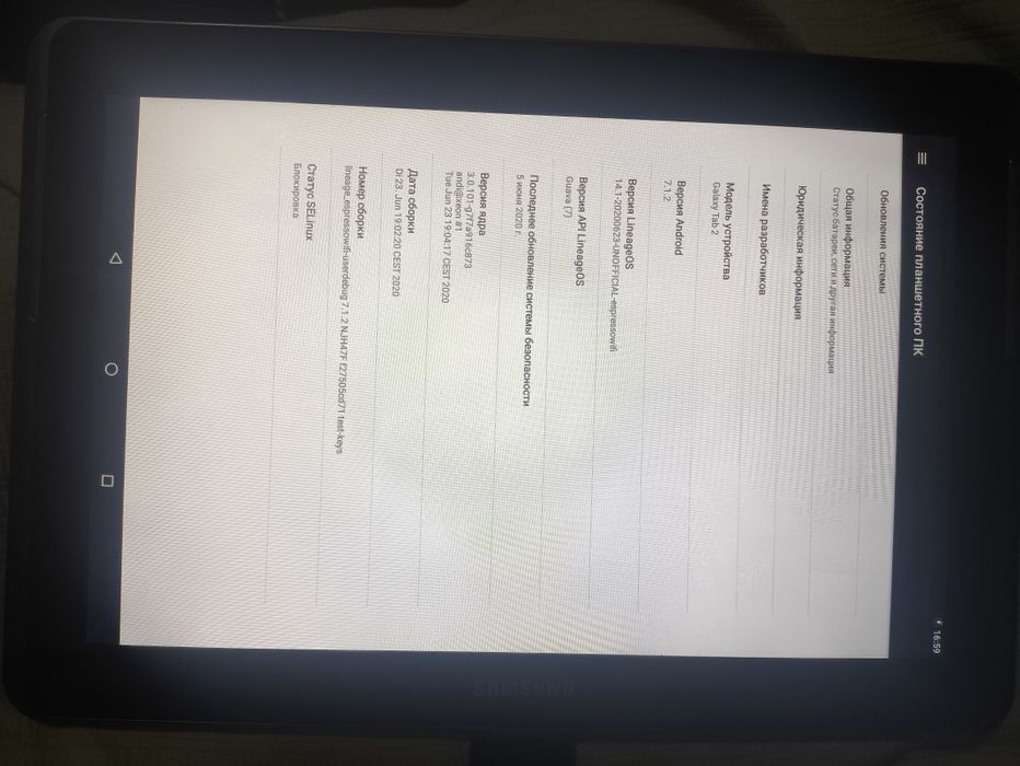 Продам планшет Samsung galaxy tab 2 10.1