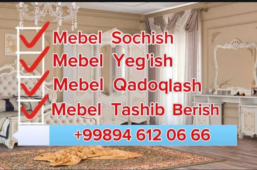 Сборка разборка мебели Zborka razborka mebel Реставрация Mebelchi