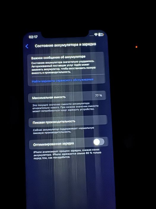 Айфон хр 77 акум 128гб