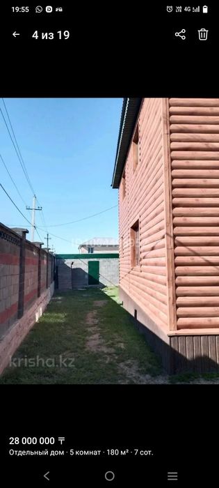 Продам дом поселок Шортанды 60км от Астане