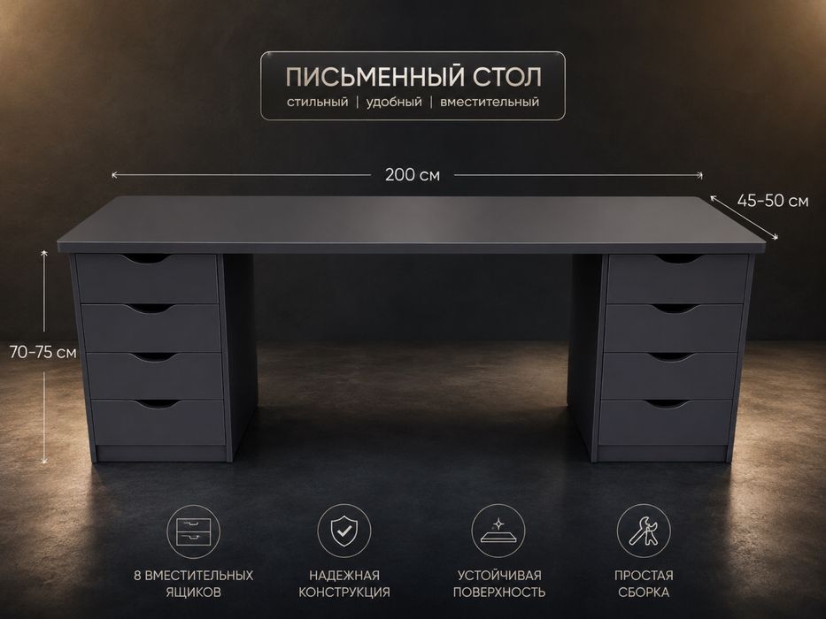 Игровой стол для компютера