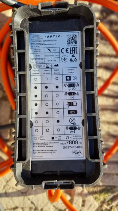 Зарядна станция Aptiv за електромобили  Пежо и Ситроен.