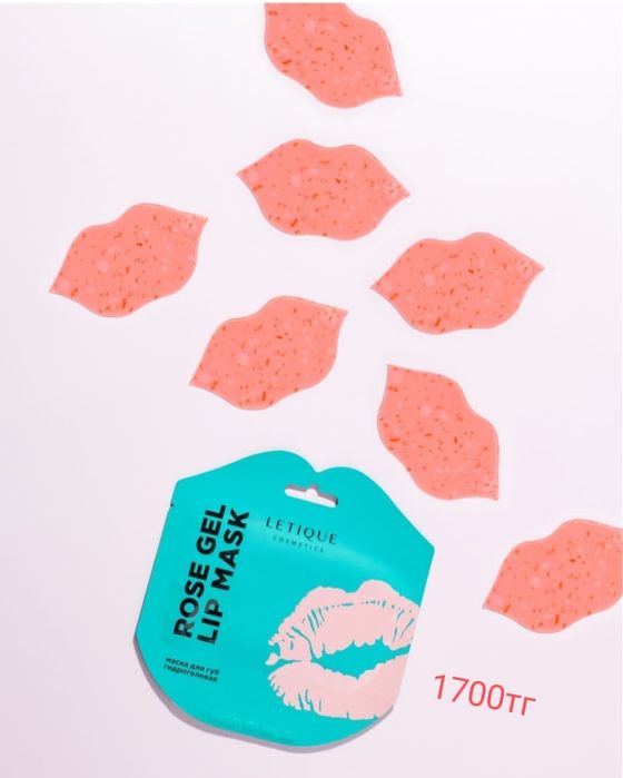 Продам маски для лица.