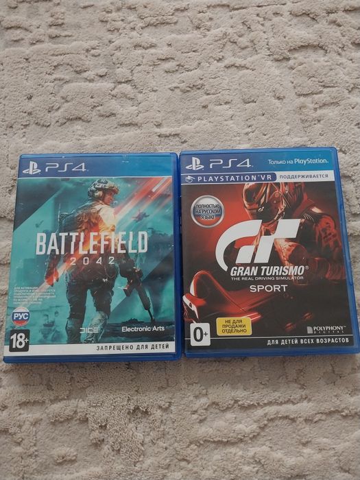 диски игры Пс 4 диски