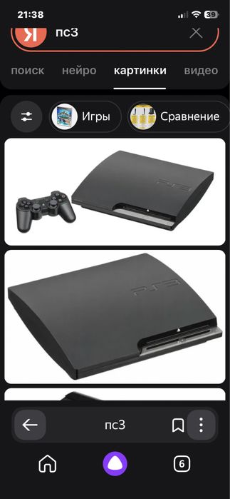 Продам пс3 прошитую