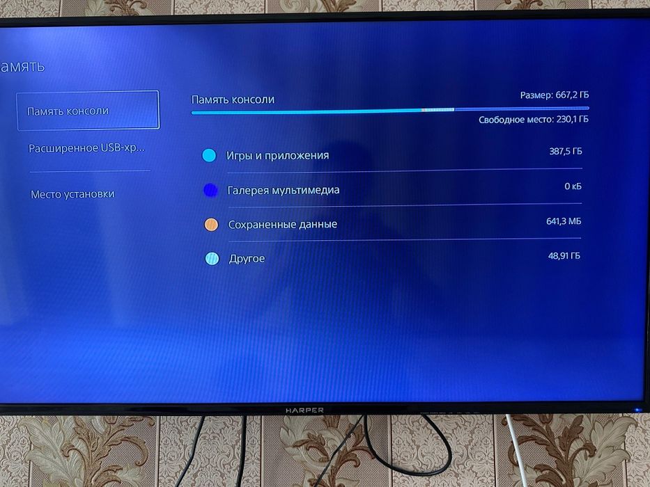 Playstation 5 сатылады