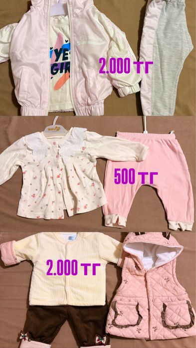 Одежда для девочек в хорошем состоянии. Шымкент