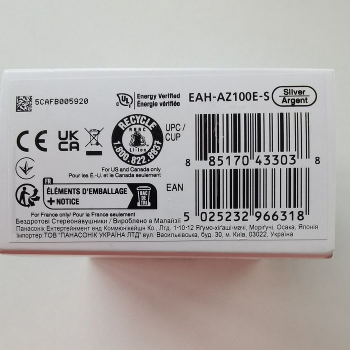 Casti Technics AZ100