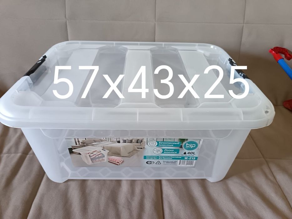 Контейнеры продам 40 л