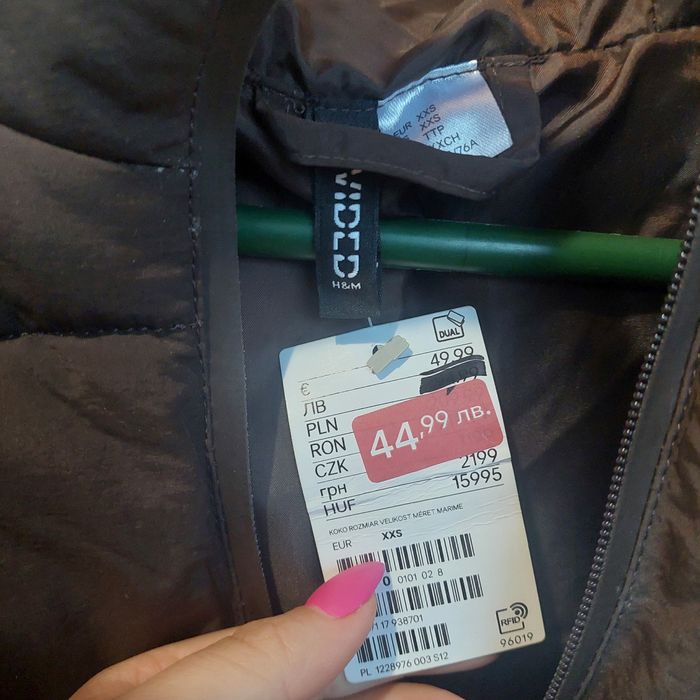 Зимна яке , чисто ново