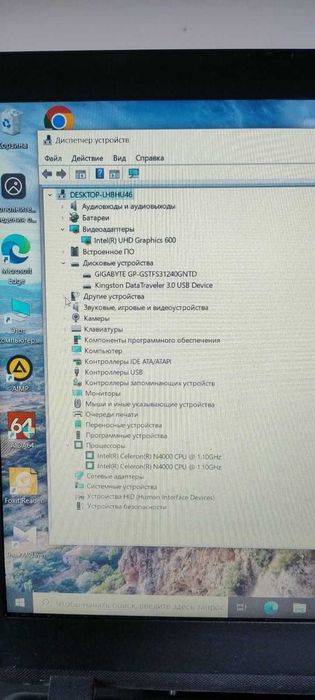 ноутбук Asus X507