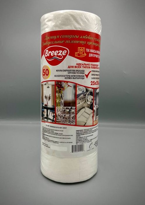 Ищем дистрибьюторов.