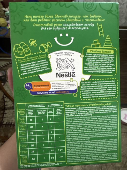 Смесь нестожен 1