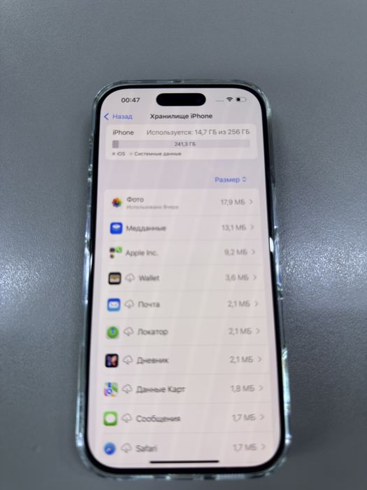 iPhone 16pro (256гб/89%АКБ)