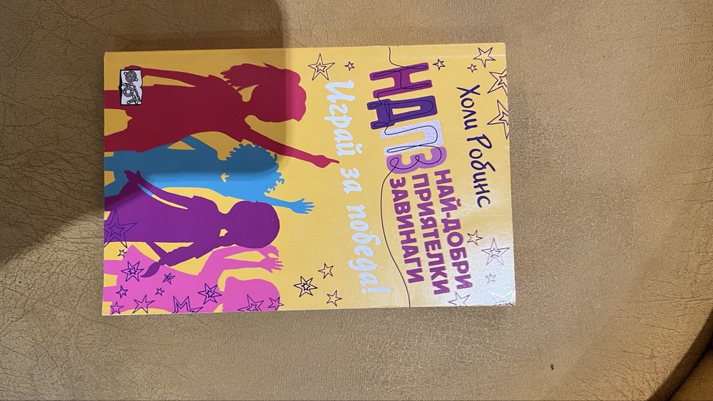 Книги за малки и големи