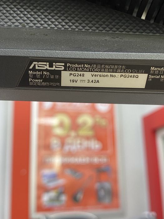Монитор Asus PG248Q (Ос14Б)