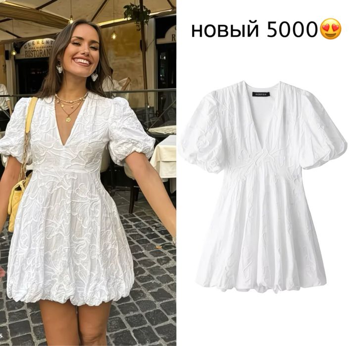 Бу одежды почти новые