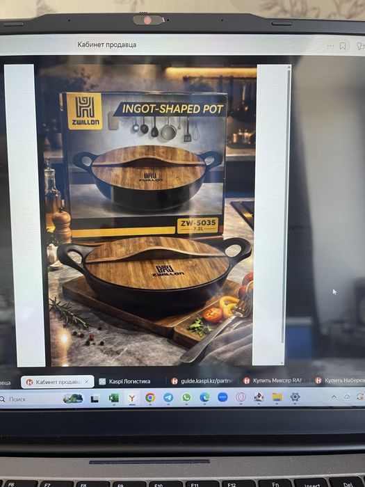 Продам казан чугунный