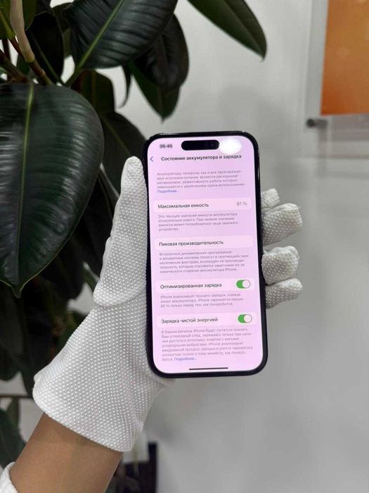 iPhone 14 Pro 256Gb Black