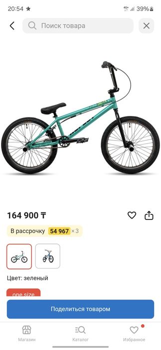 Обмен на мтб 26/27.5 дюйм