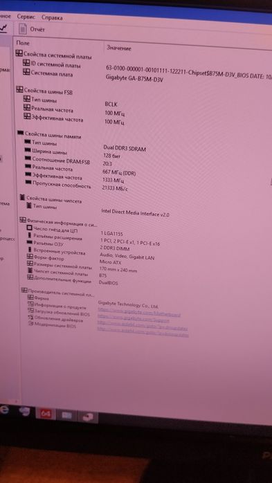 Жақсы жағдайда компьютер сатылады