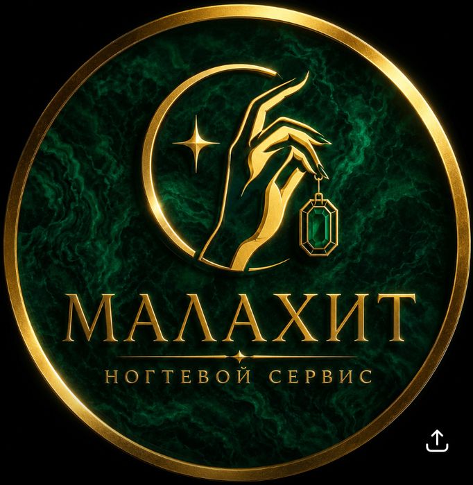 Маникюр и педикюр
