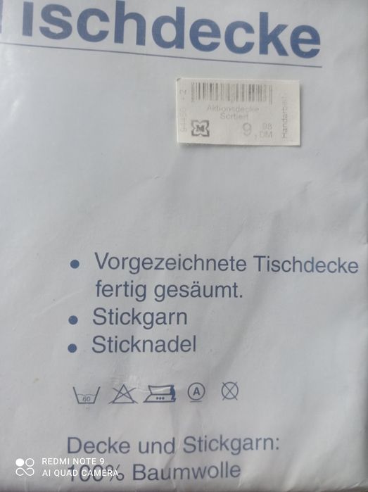 Покривка за маса нова