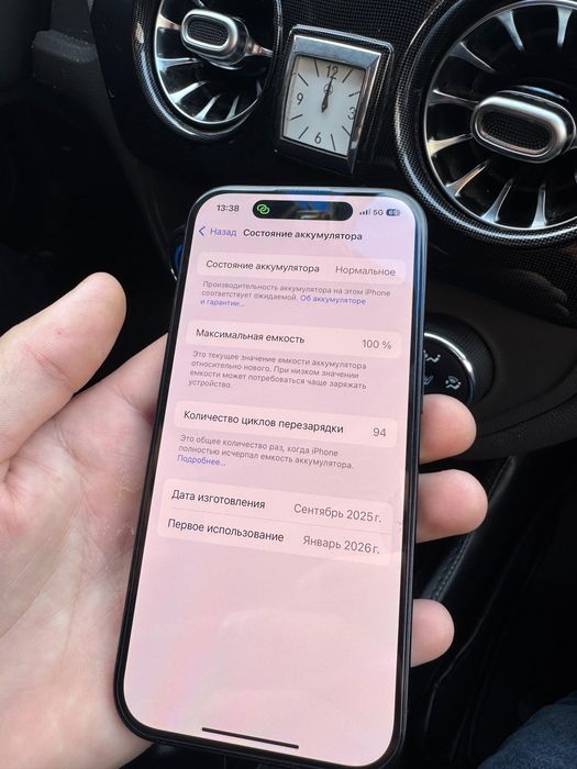 Iphone 16 с гарантией