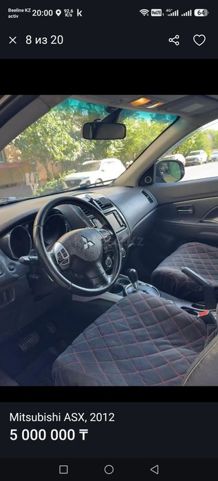 Автомобиль. Митсубиси АСХ