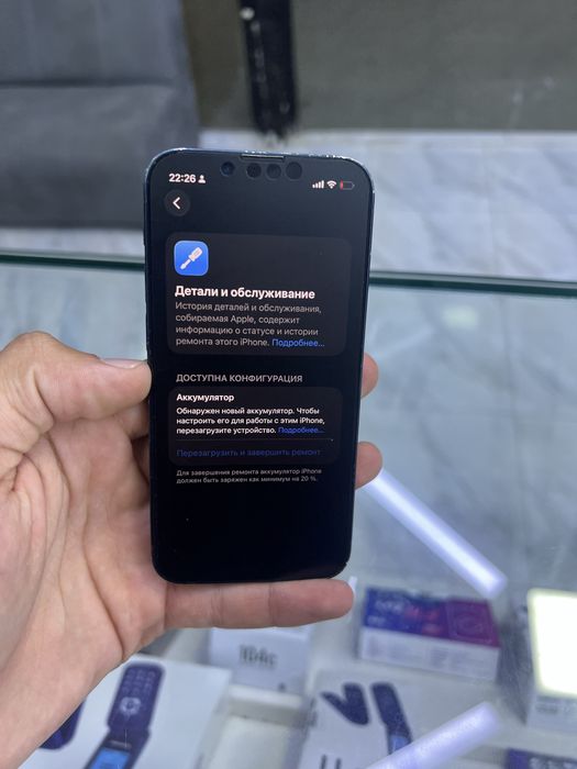 Iphone 13 Mini 128gb Ideal