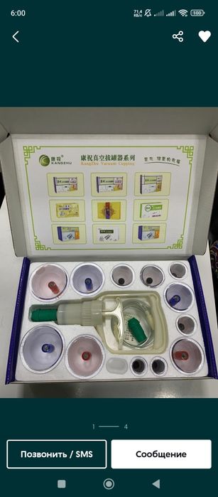 12talik magnitli orginali