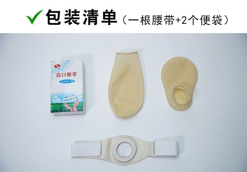 калоприемник многоразовый  Китай 
калоприемник многоразовый Китай
кало