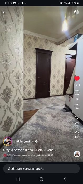 Квартира сатылады