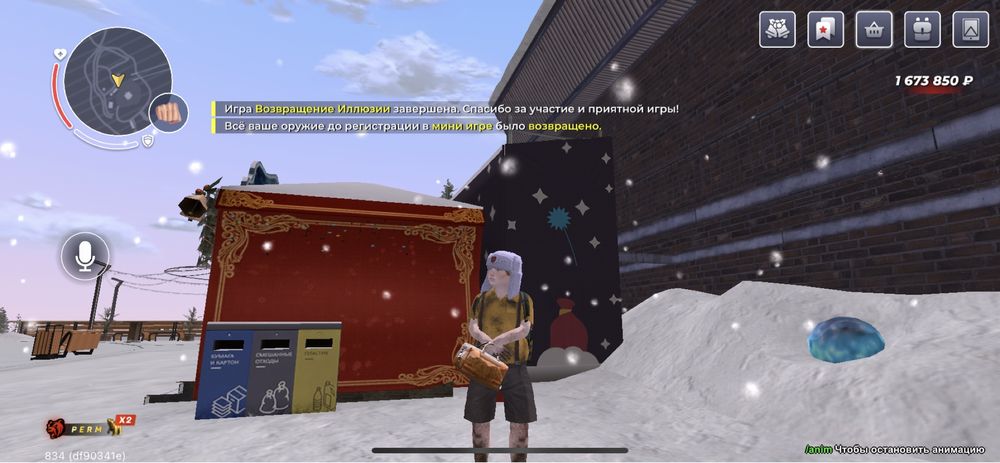 Акаунт блек раша