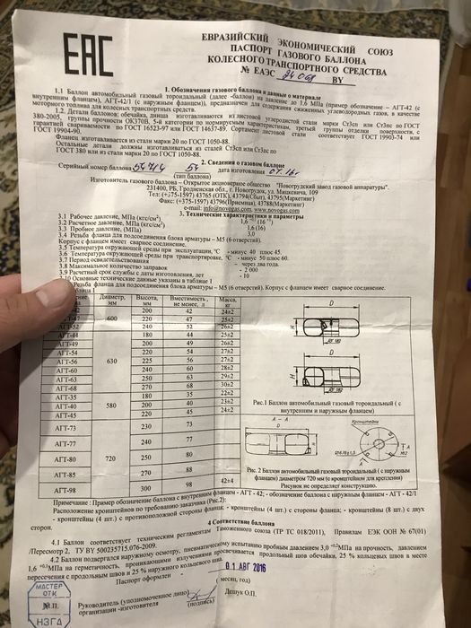Продам ГБО Stag 200