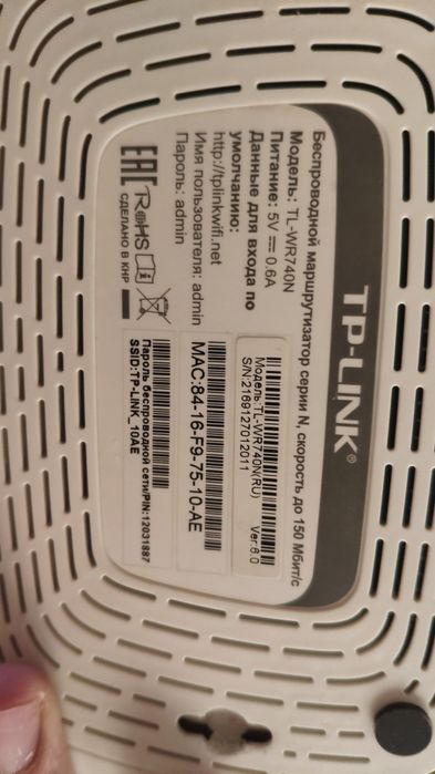 Беспроводной маршрутизатор