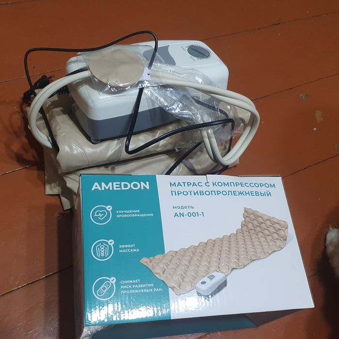 Продам противопролежное одеало(матрас)