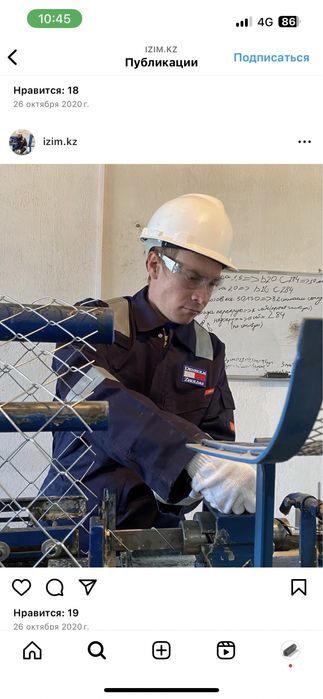 Цех по производству сетки рабицы