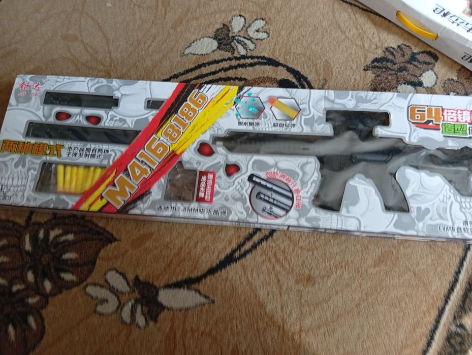 Два игрушечных автомата