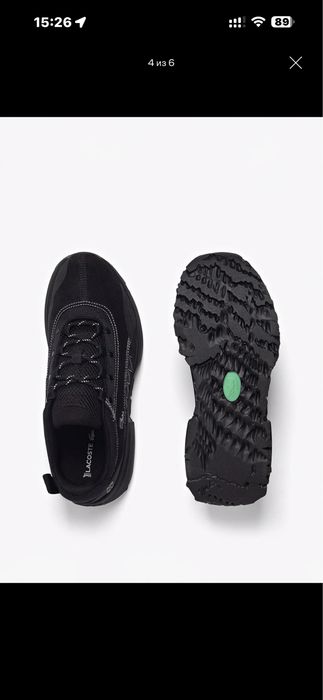 Продам кросовки Lacoste